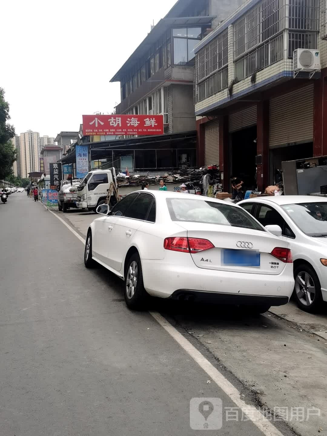 小胡海鲜(东城路店)
