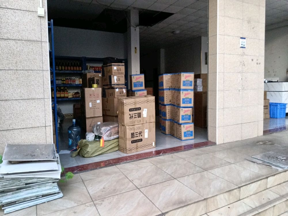 澄迈县海拓食品供应链有限公司