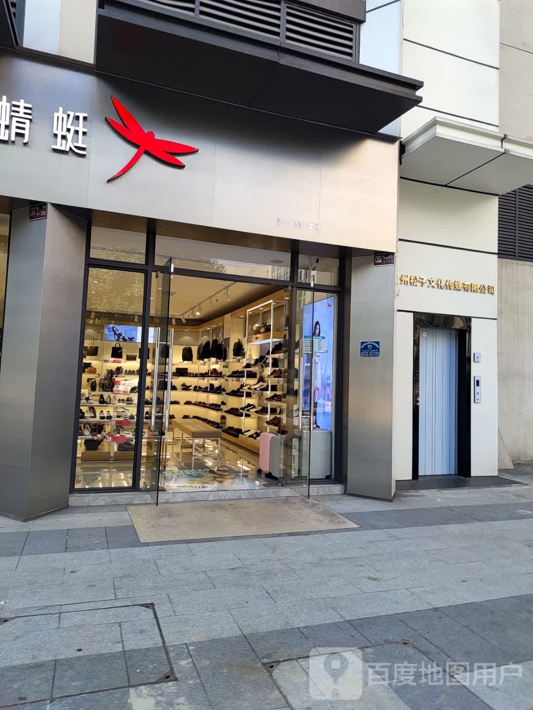 贵州松子文化传媒有限公司