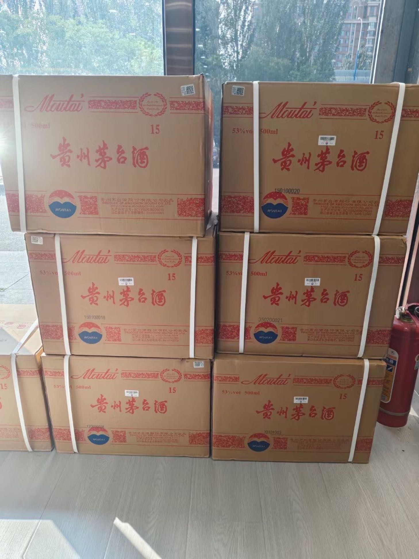 山东志远烟酒茅台洋酒红酒虫草燕窝礼品回收