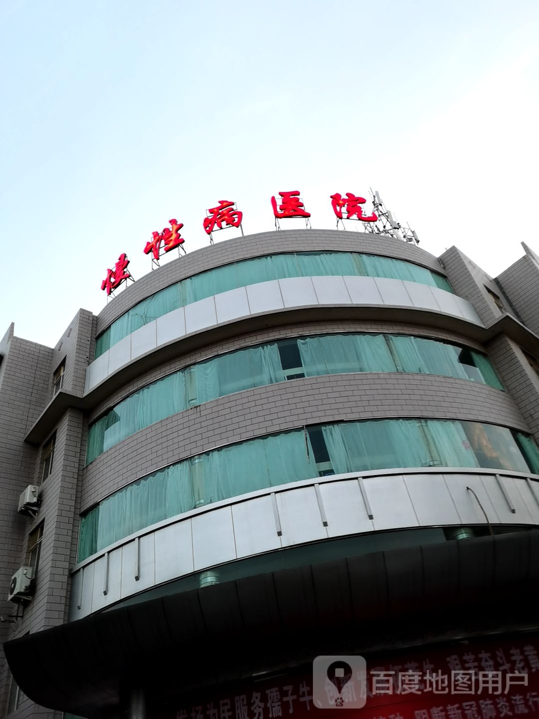 酒泉市人民医院慢性病医院