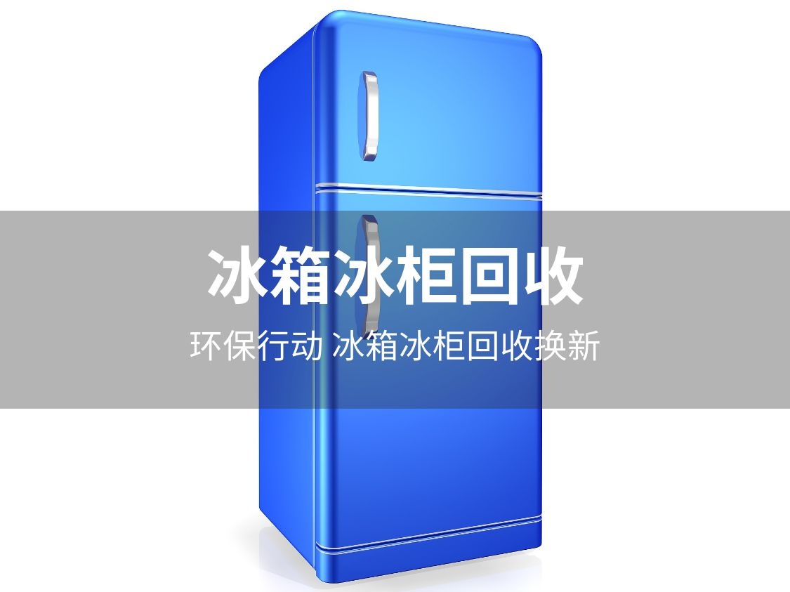 威海风景里物资