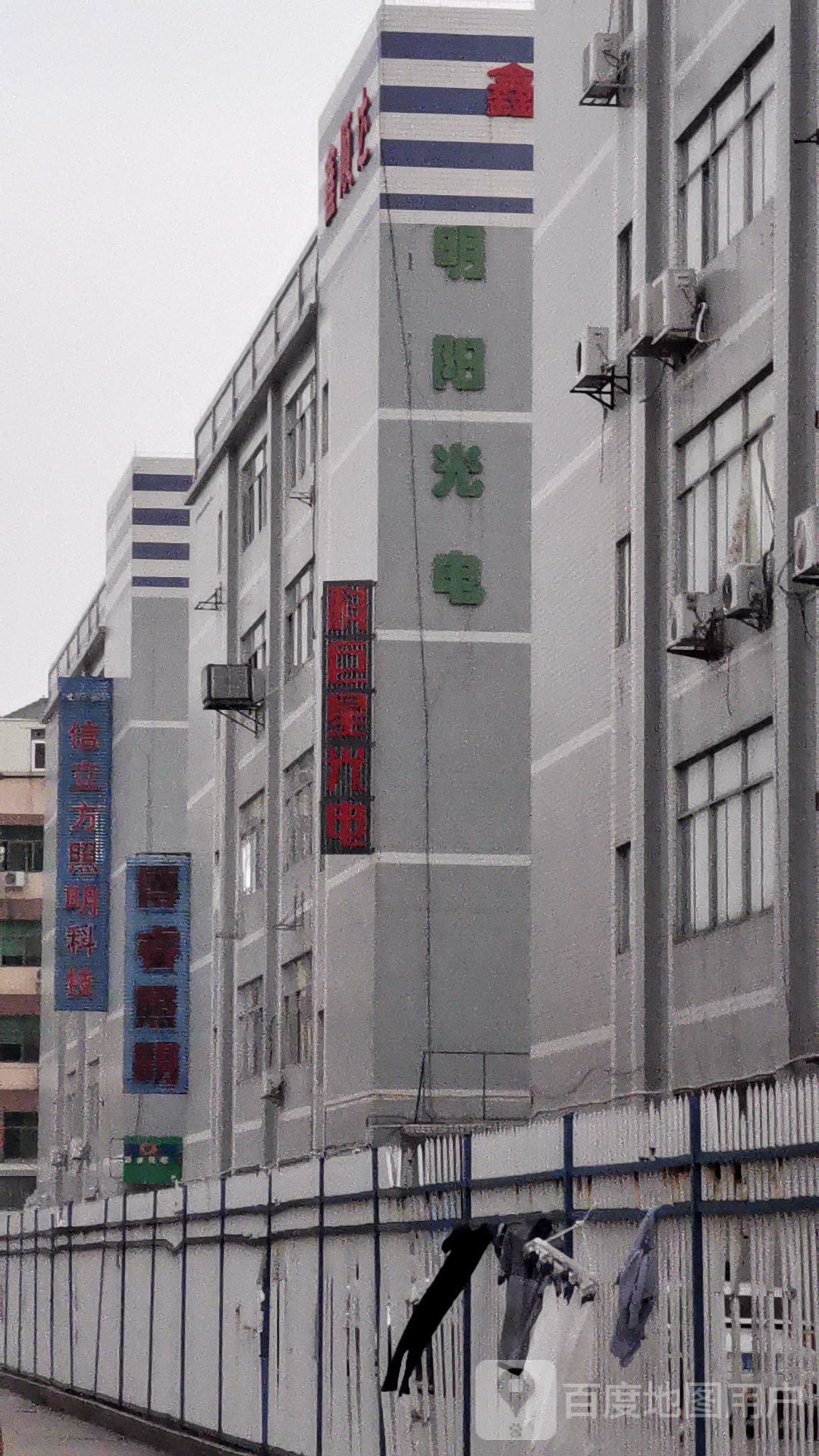 江门市明阳光电科技有限公司