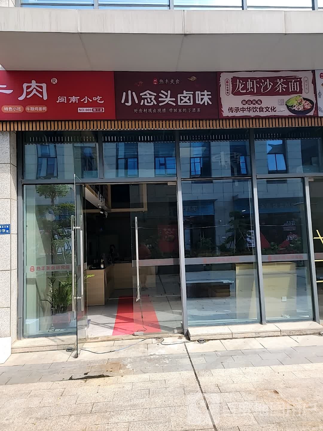 悌丰某热誉自助餐