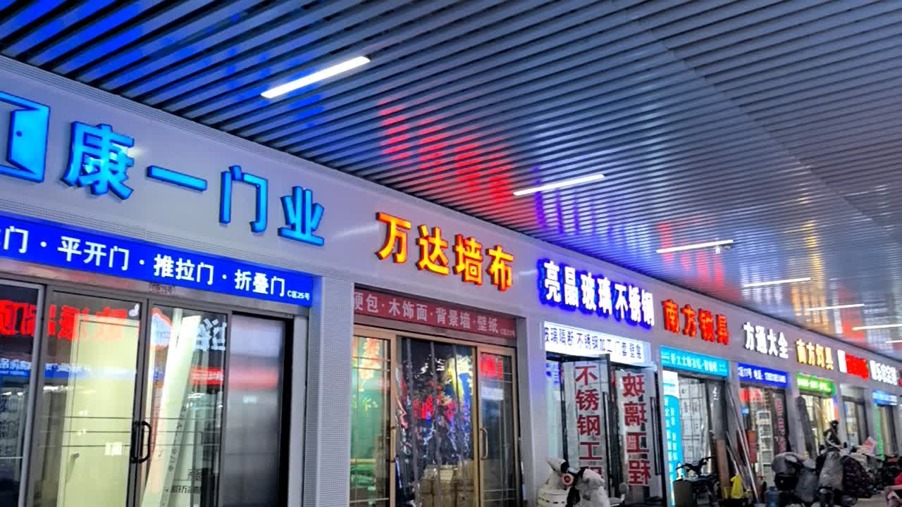 南方锁具