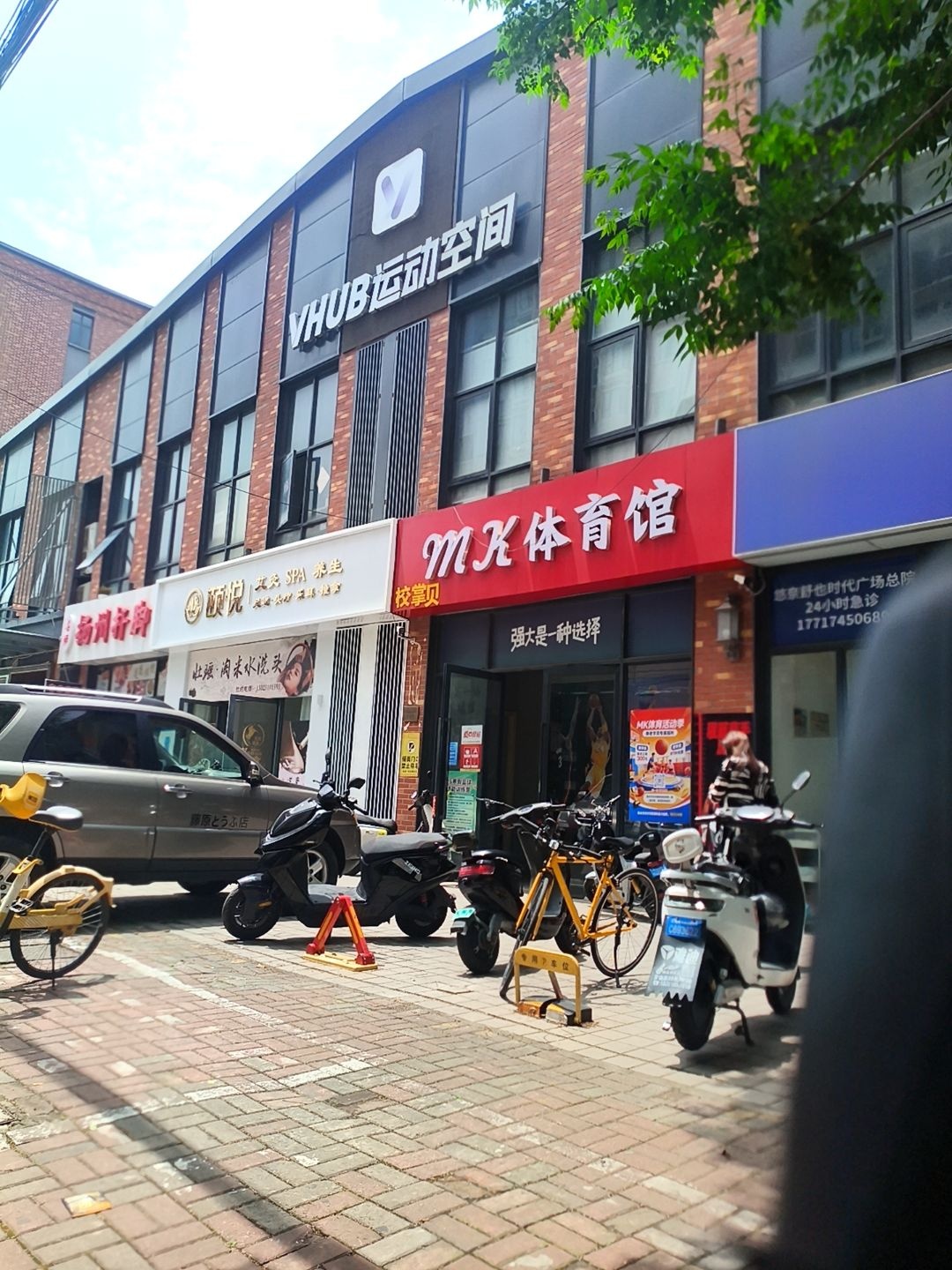 MK体育馆