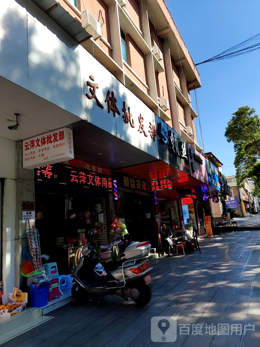 赖丝(烫染旗舰店)