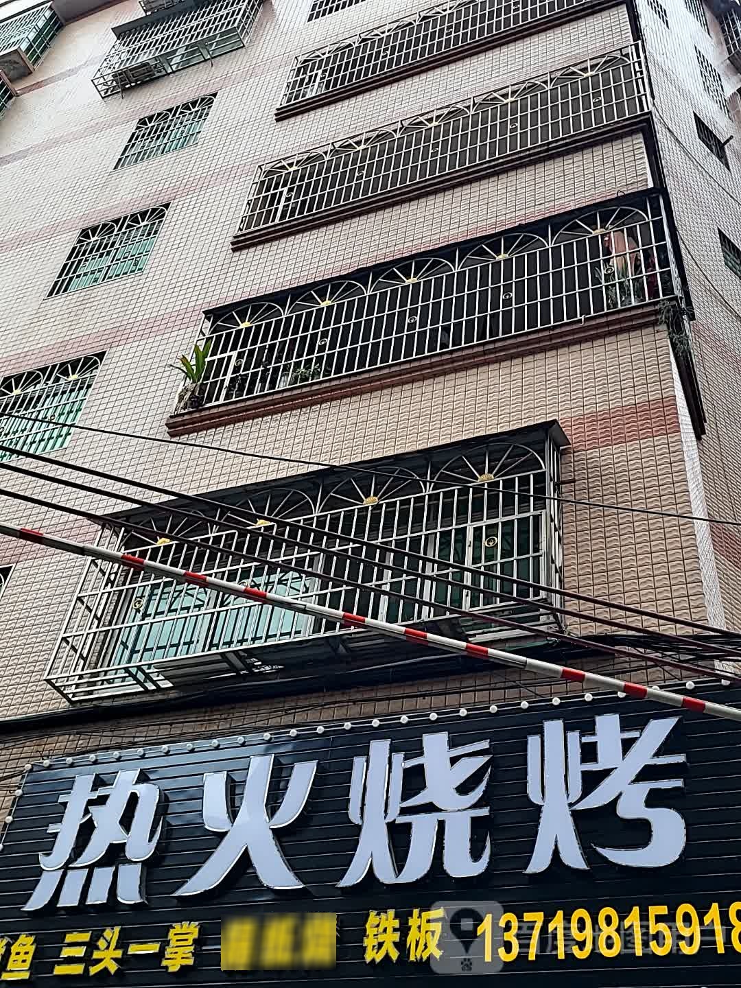 热火烧烤(新世纪广场店)