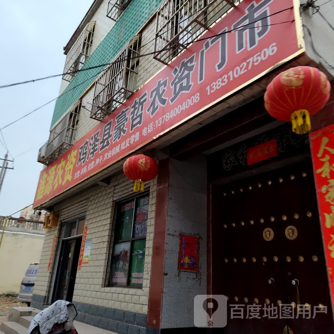 纳米汉蒸馆(祖望大街店)