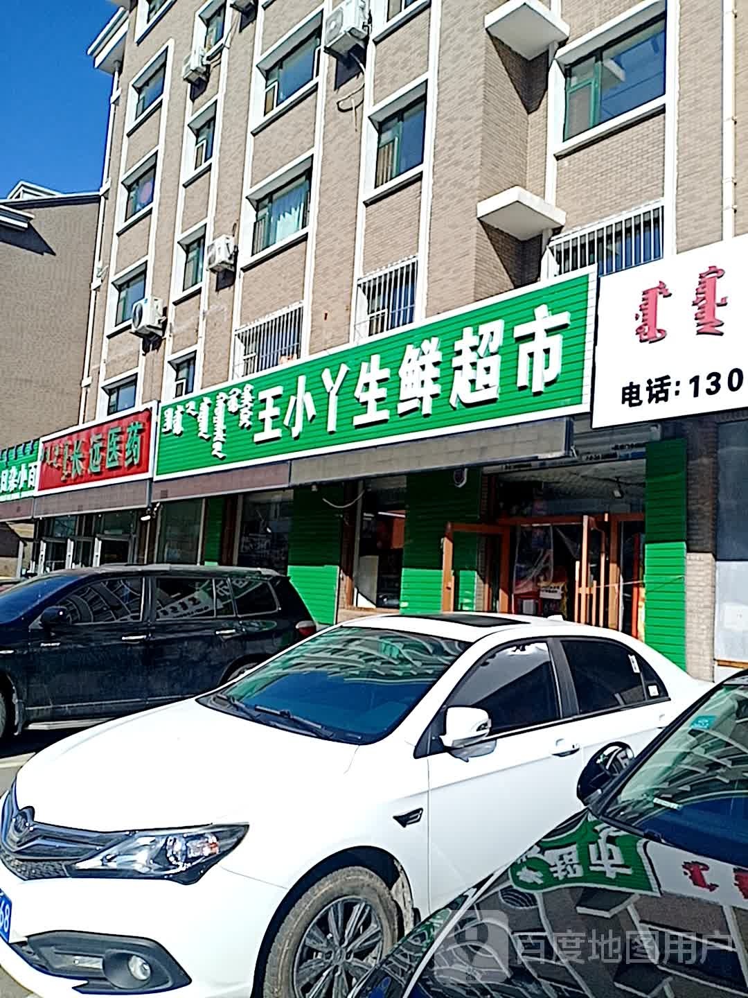 长远医药有限公司