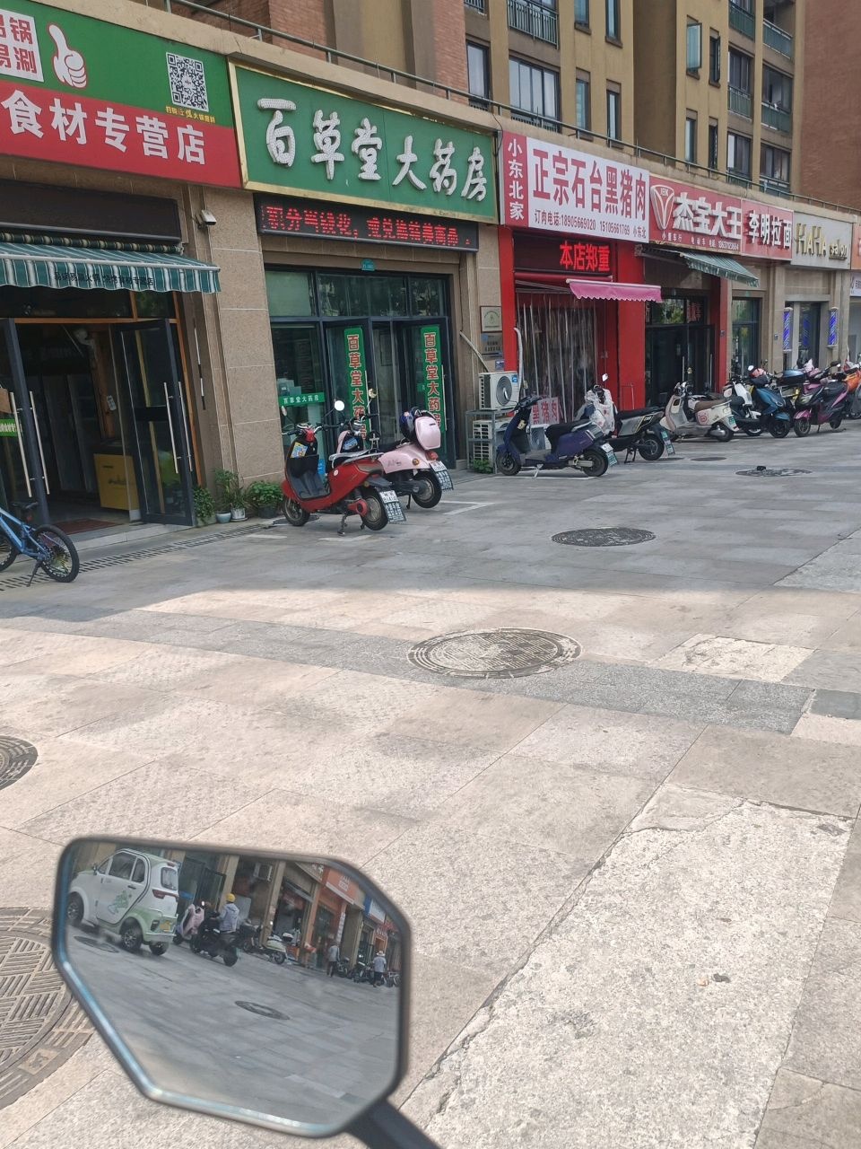 易锅易涮火锅烧烤食材专营店(桂花城旗舰店)