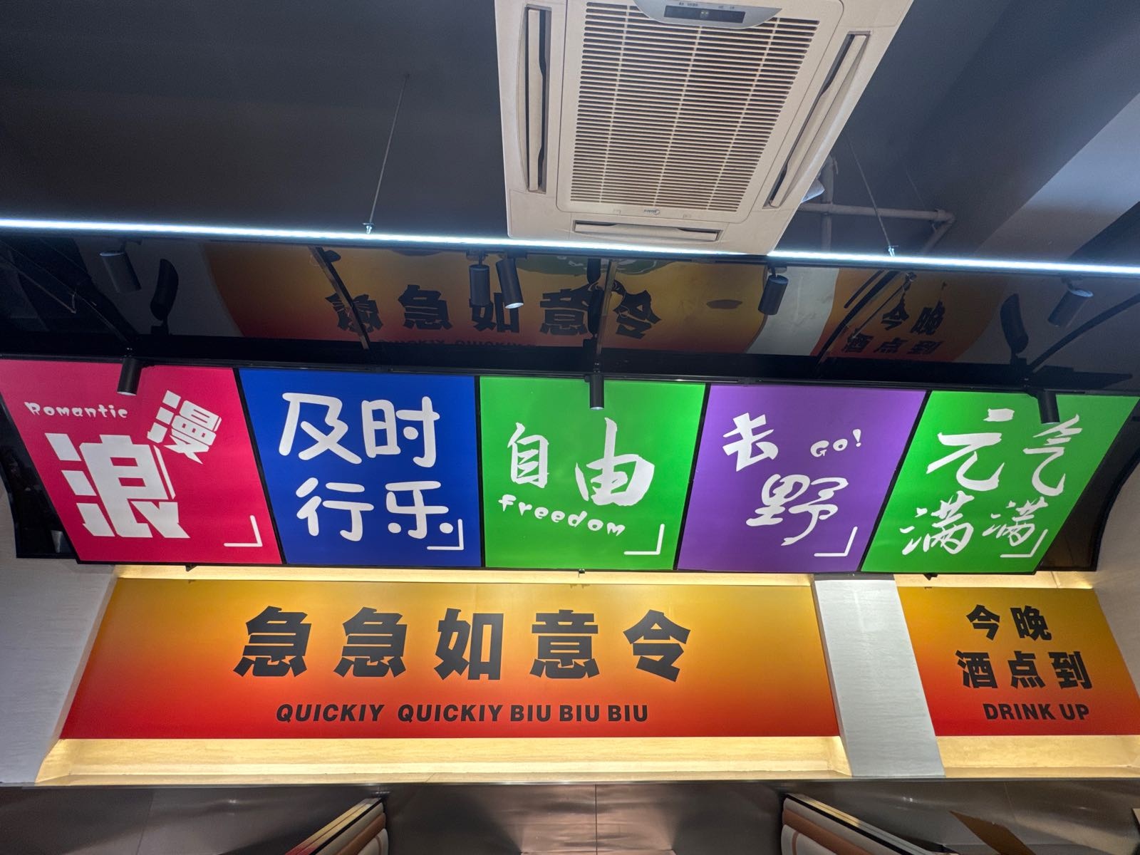 签满堂麻辣涮串(三亚路店)