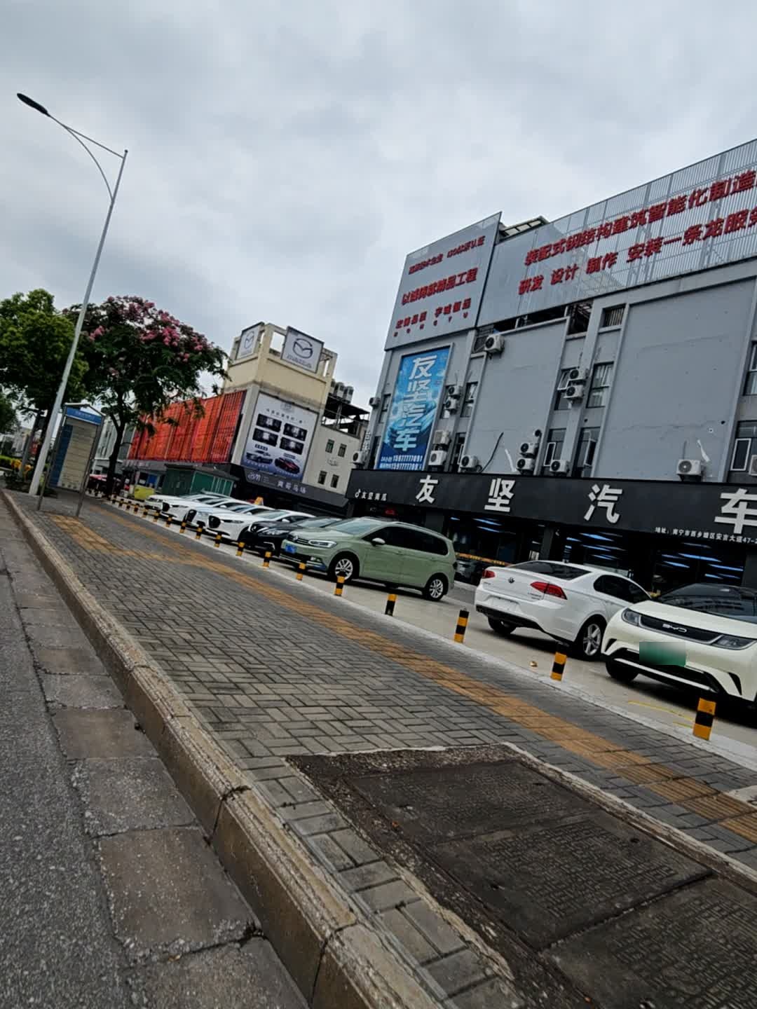 友坚汽车
