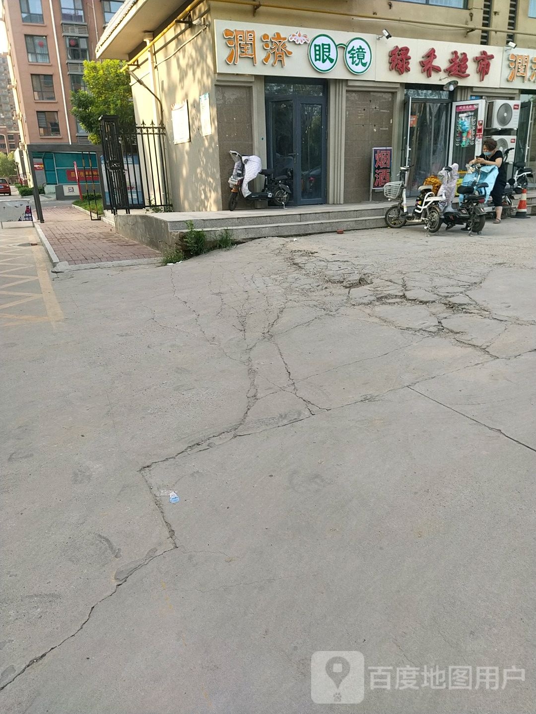 润济眼睛