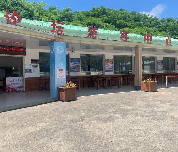 北京中远大昌汽车服务有限公司琼海店