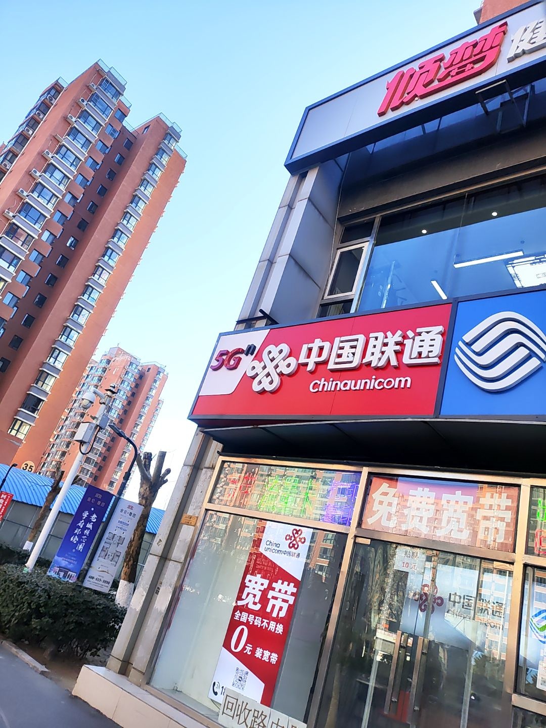 中国联通(上上城三季店)