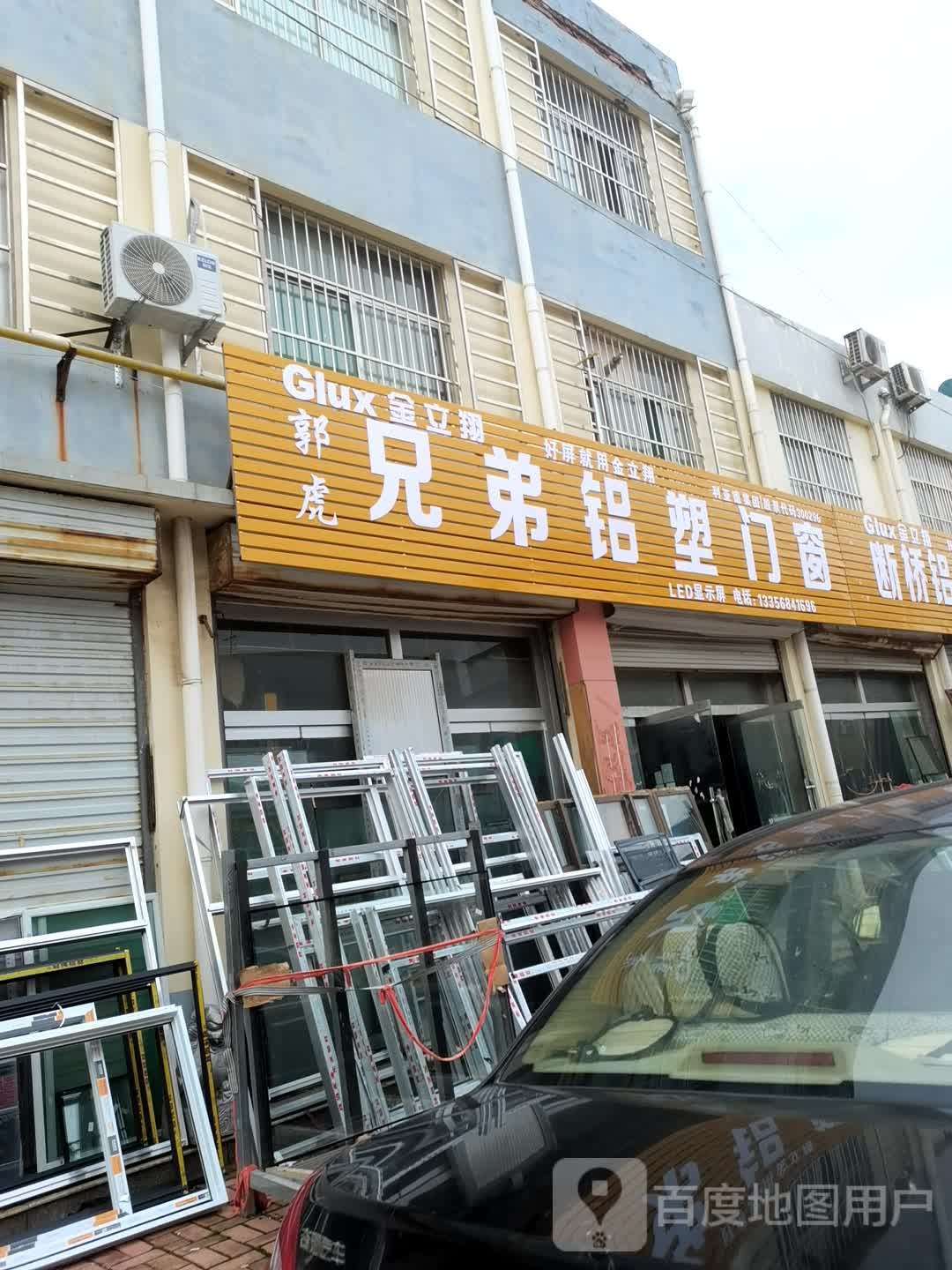 龙门街道民营小区