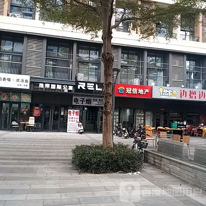 电子烟