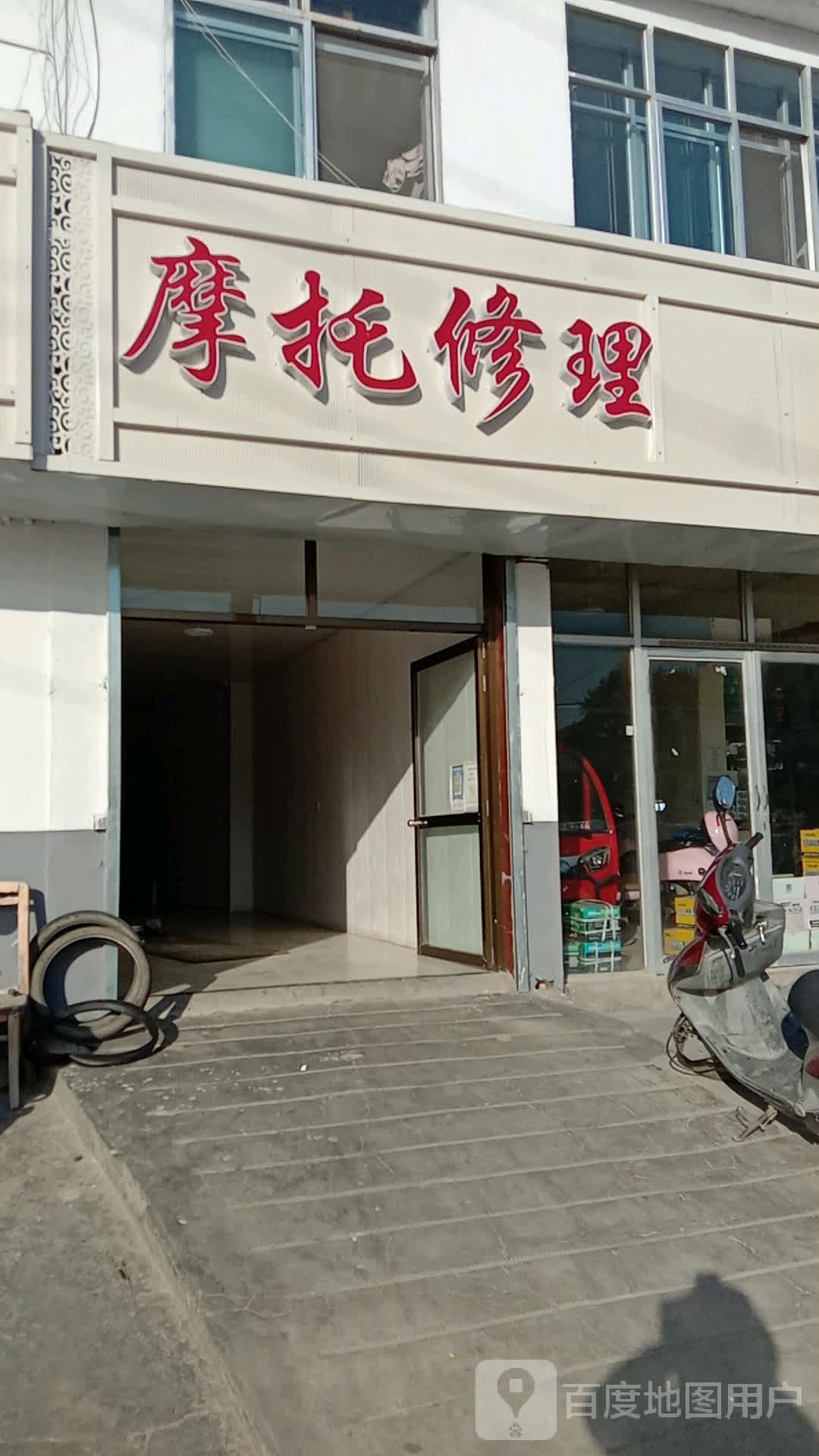摩托助理