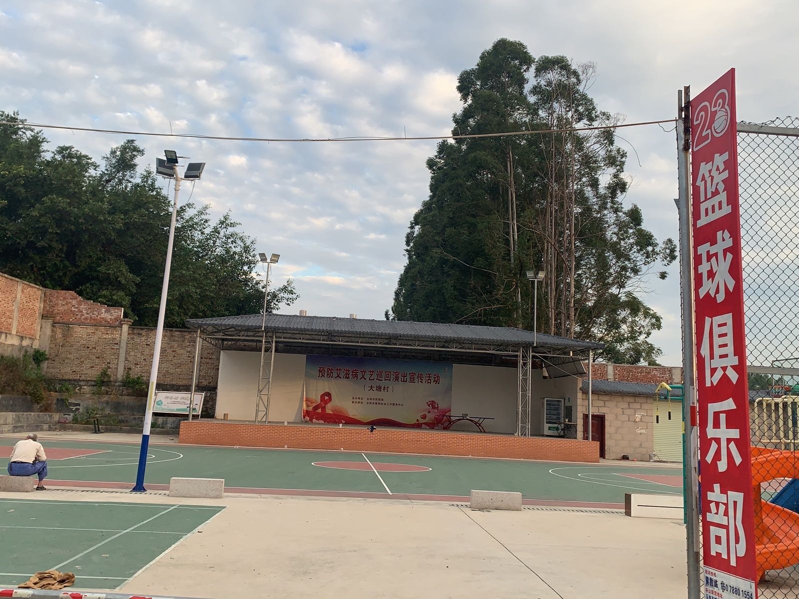 23篮球俱乐部(大塘馆)