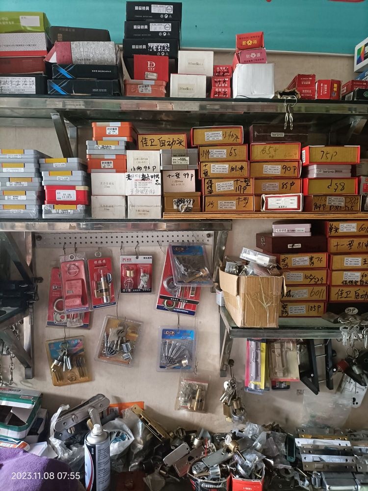 友坤开换锁中心