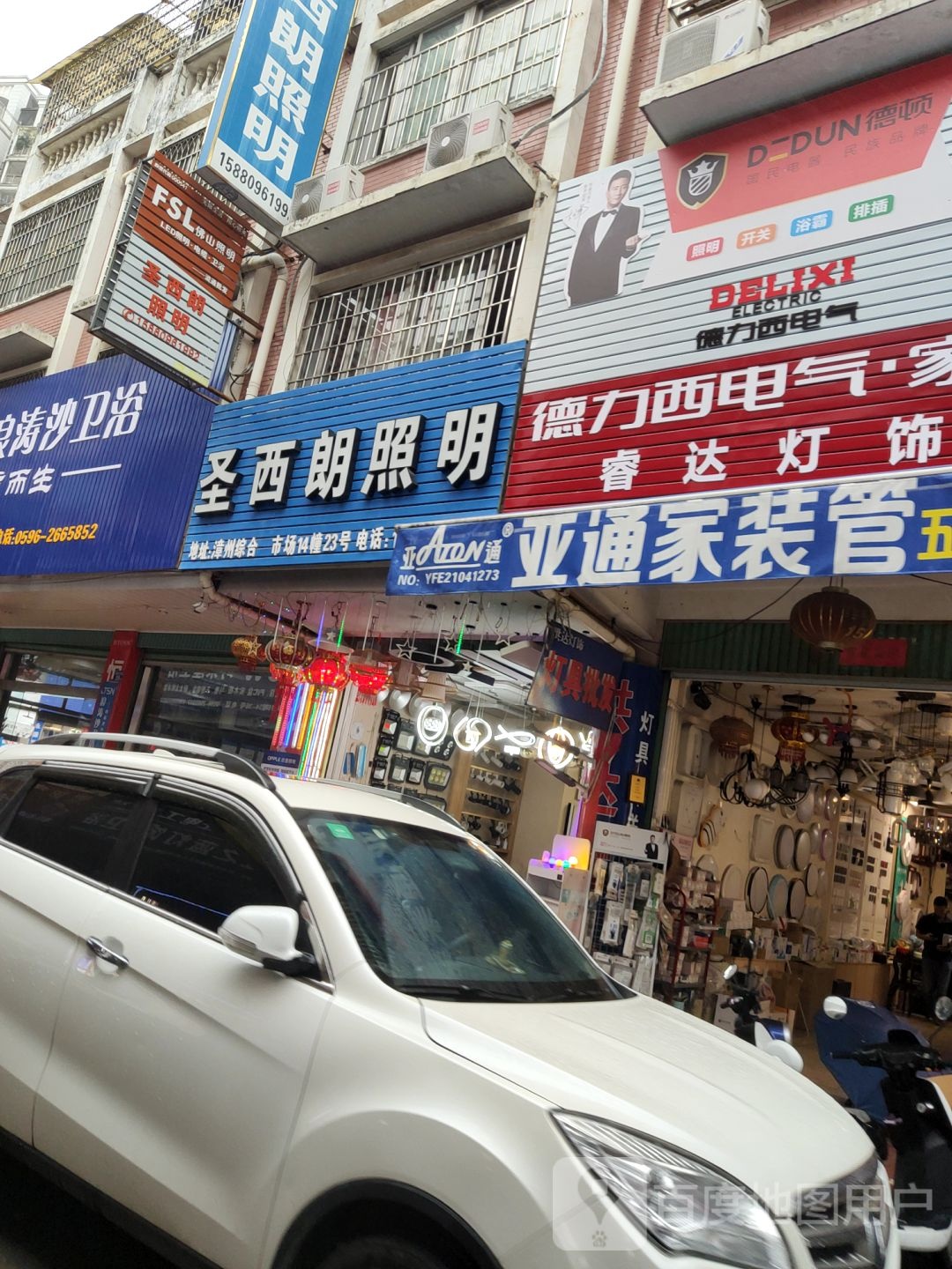 圣西朗照明