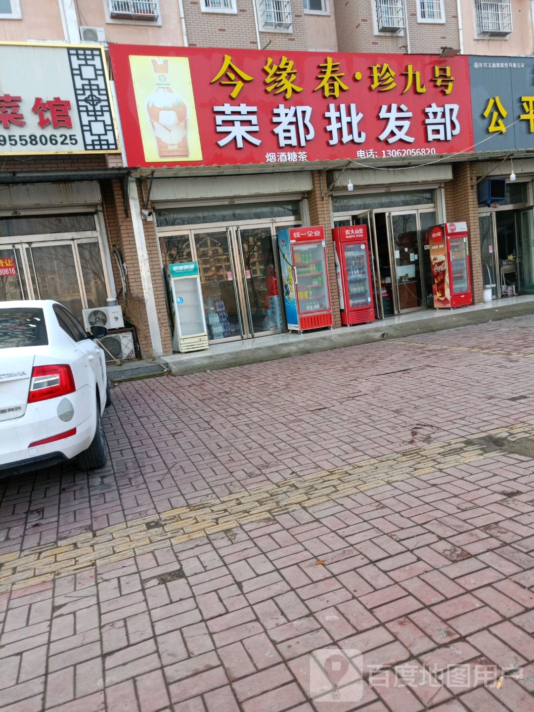 荣都企发部