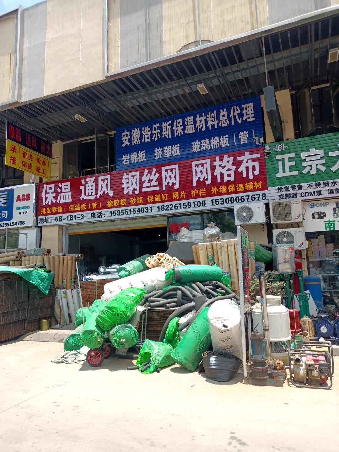 安徽浩乐斯包温材料总代理