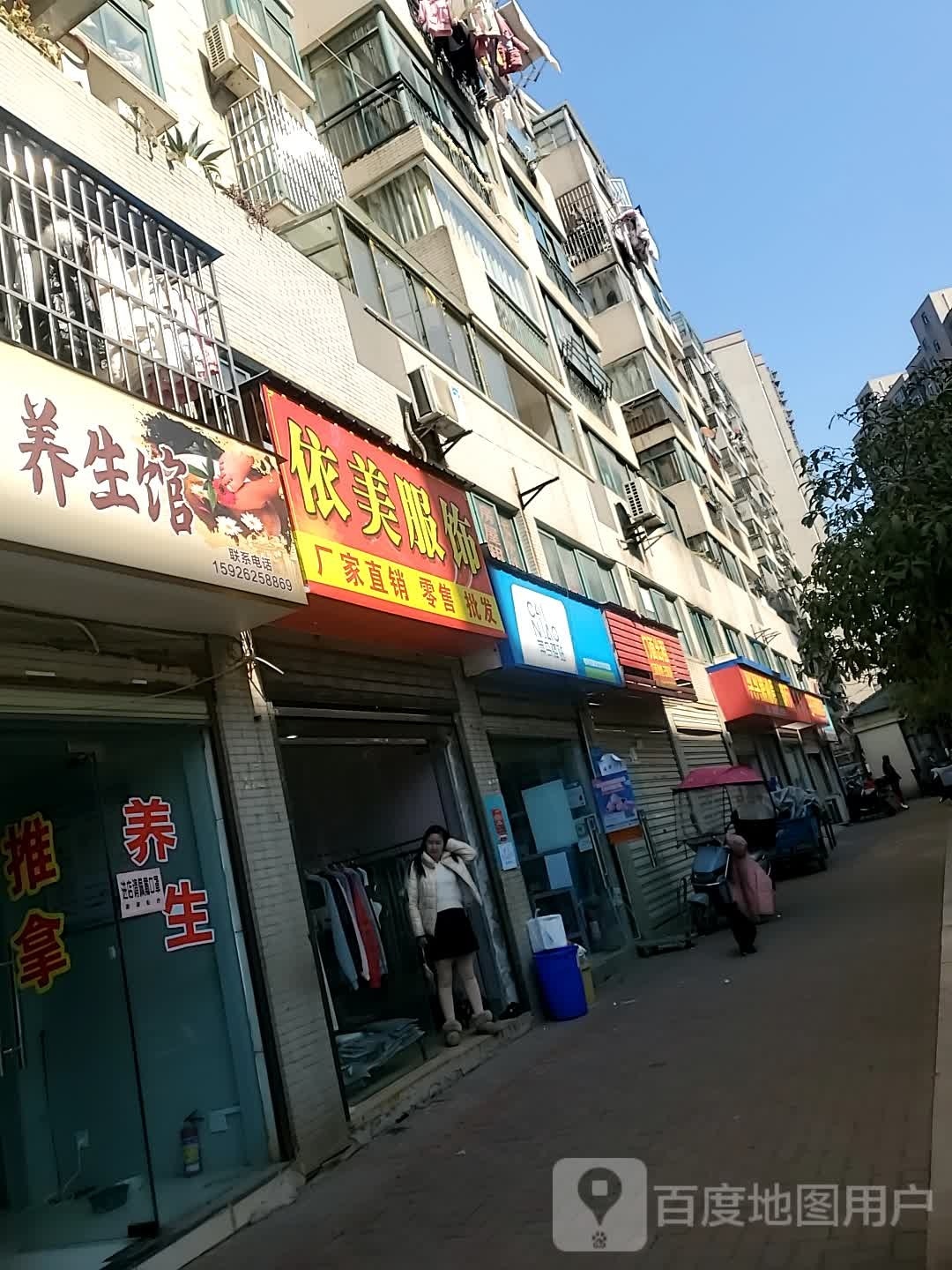 菜鸟一站(鄂州东方华尔街店)