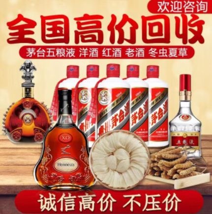 小雄名品回收