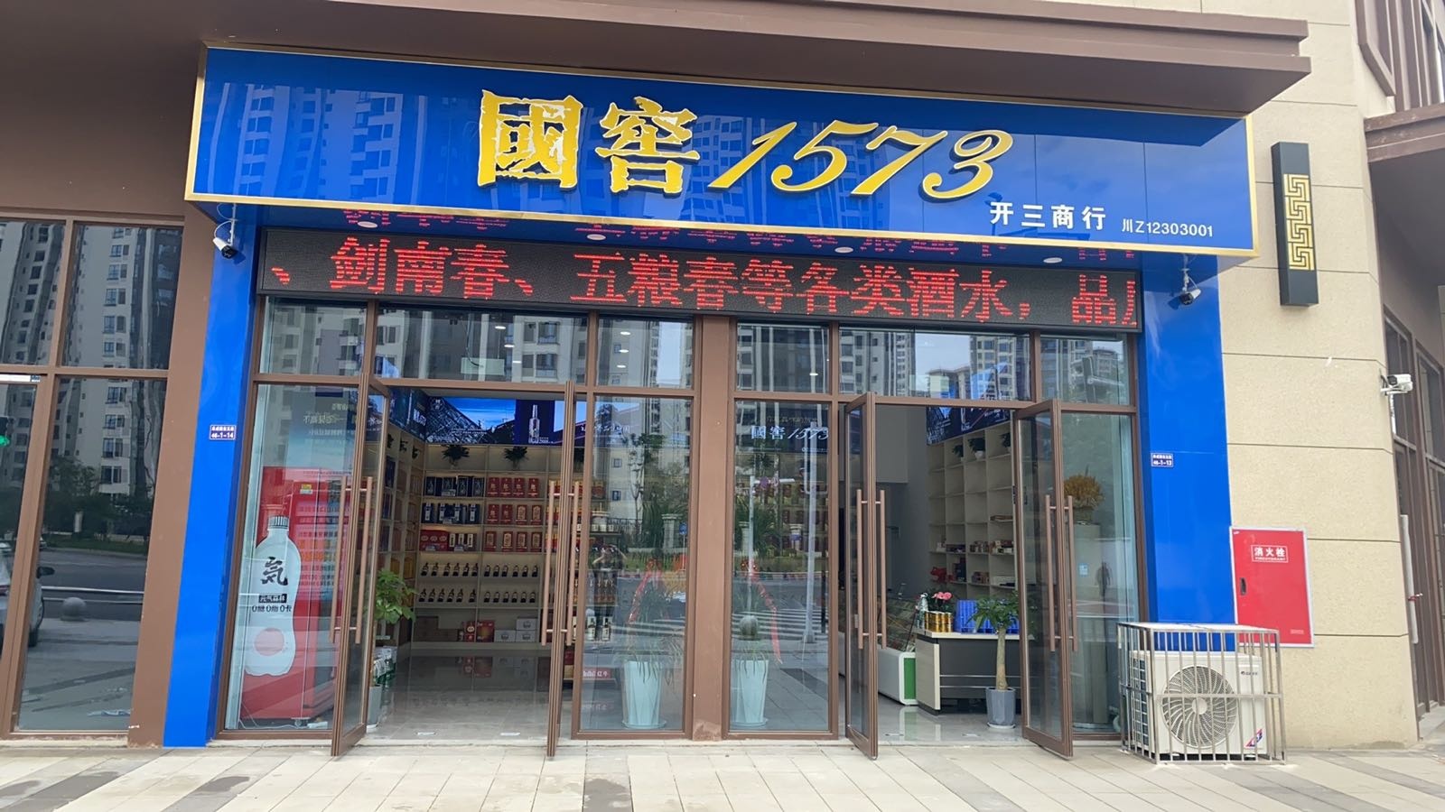 开三商银行