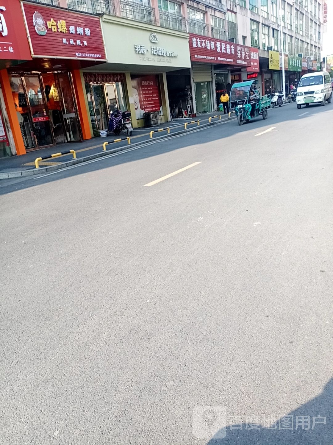 羽茜·法缇娅养生馆(NO.3)