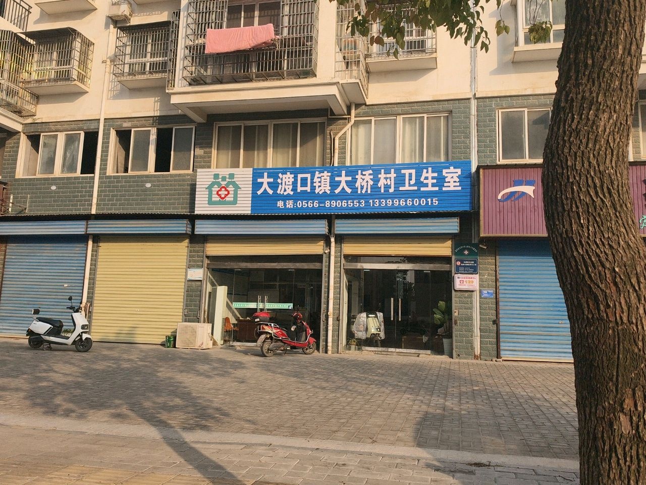 大渡口镇大桥村卫生室