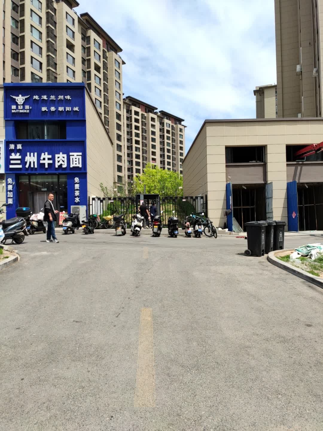 穆迎客(清真)兰州牛肉面