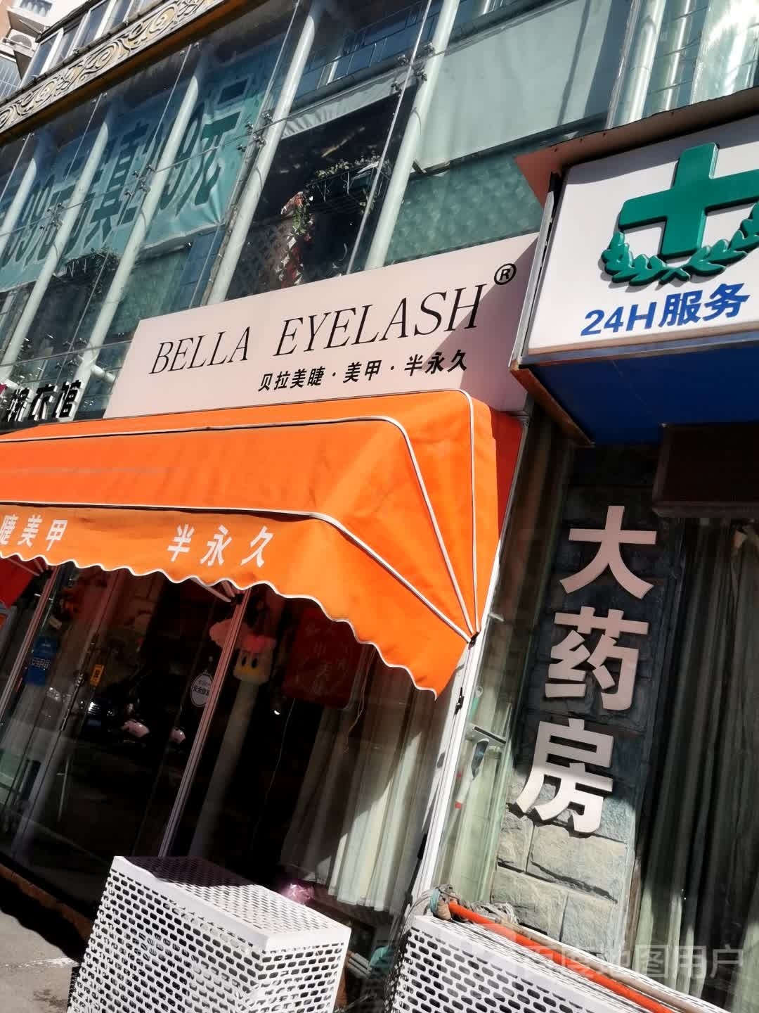 贝儿美甲·美睫沙龙
