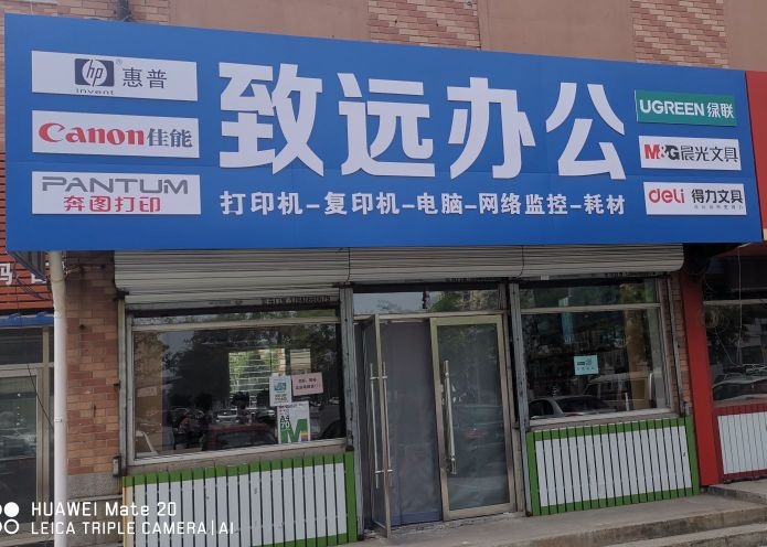 吉达商城