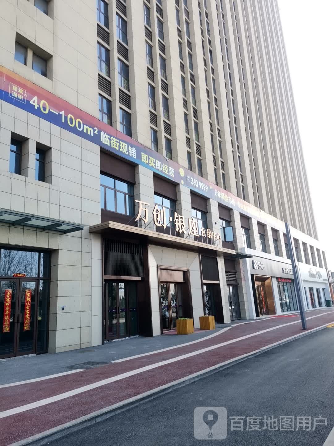 思皓新能源(淮南琳达4S店)
