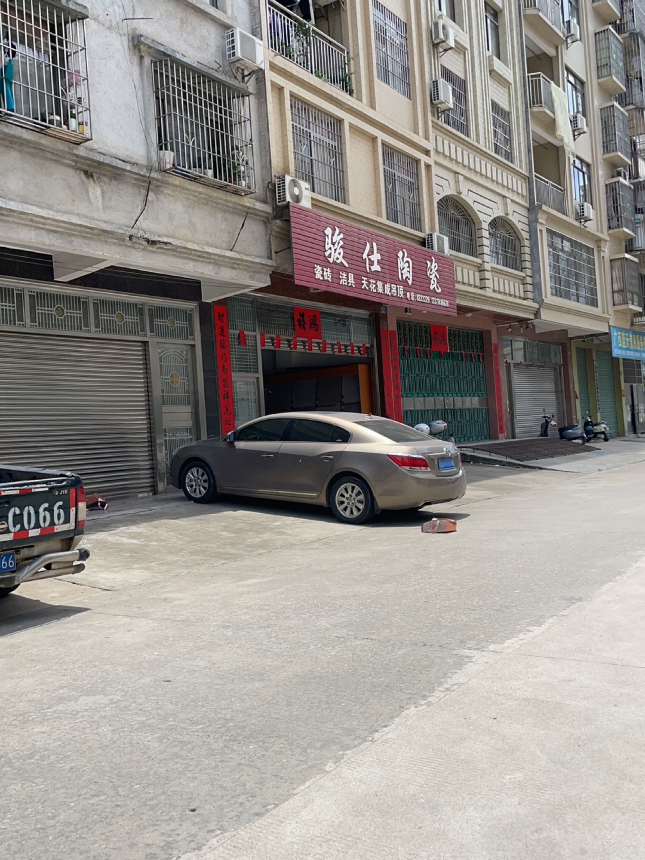 骏仕陶瓷(探花二街店)