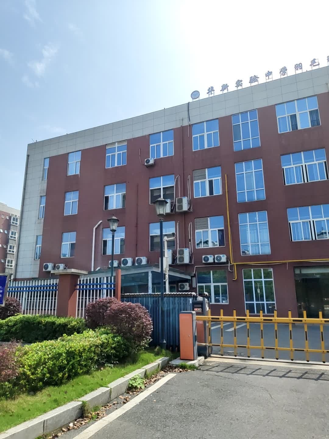 华新实验中学羽毛球馆