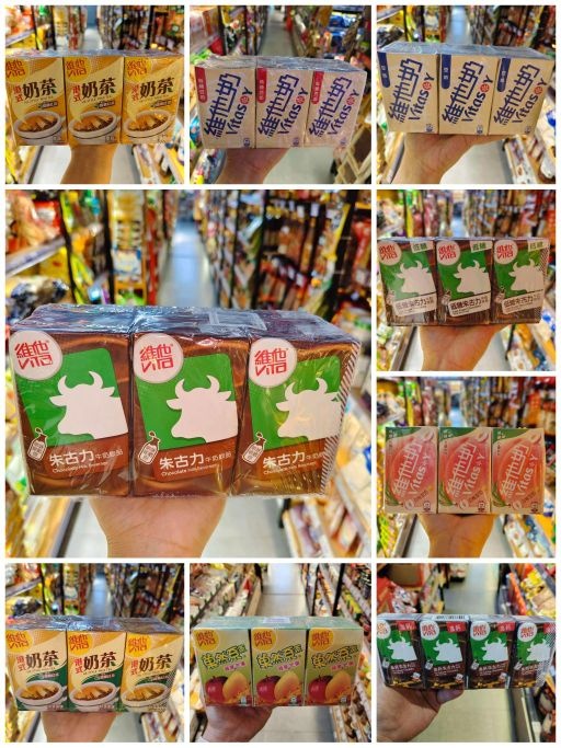 超级好物港货店