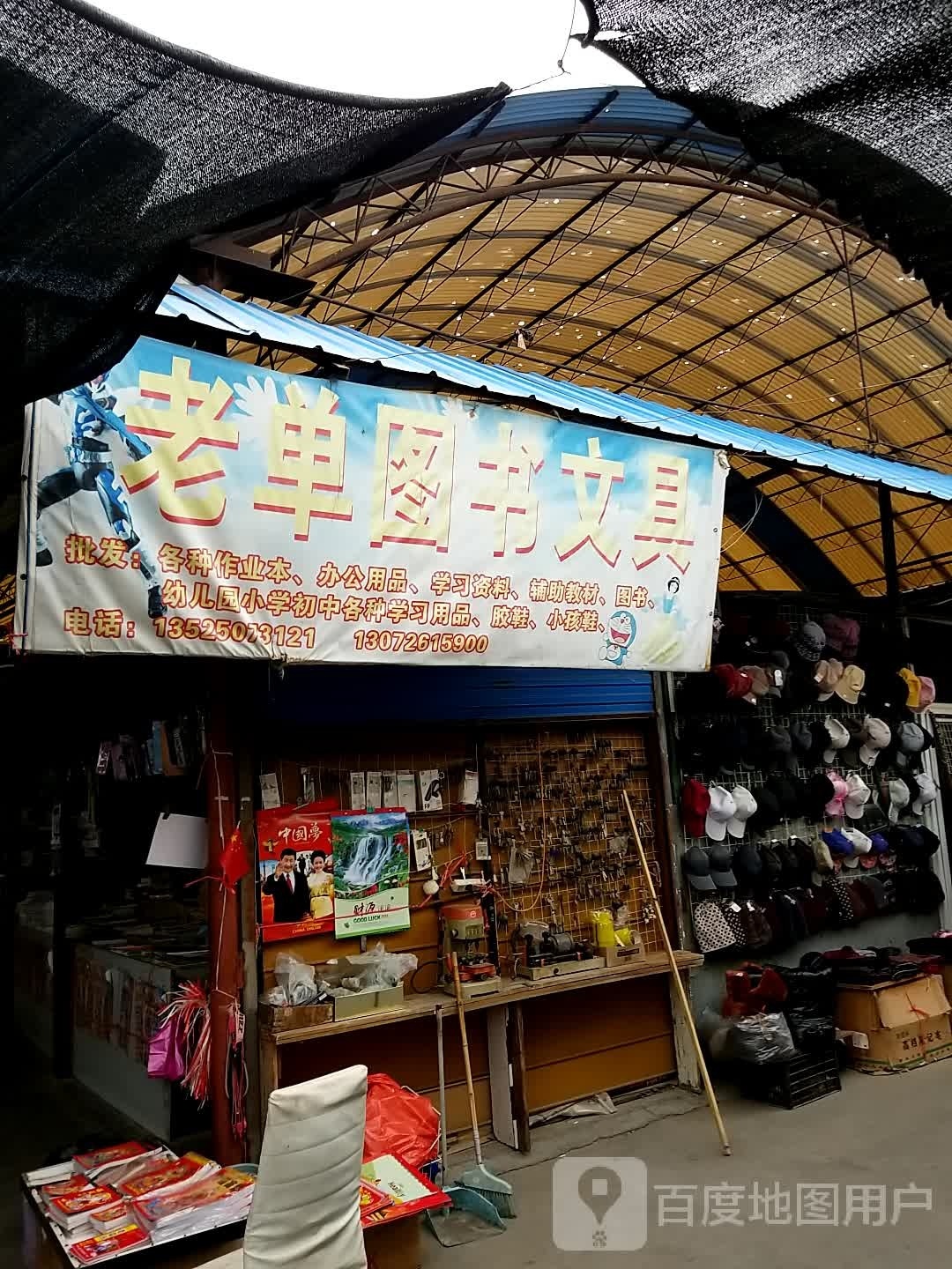 老单图书纹具
