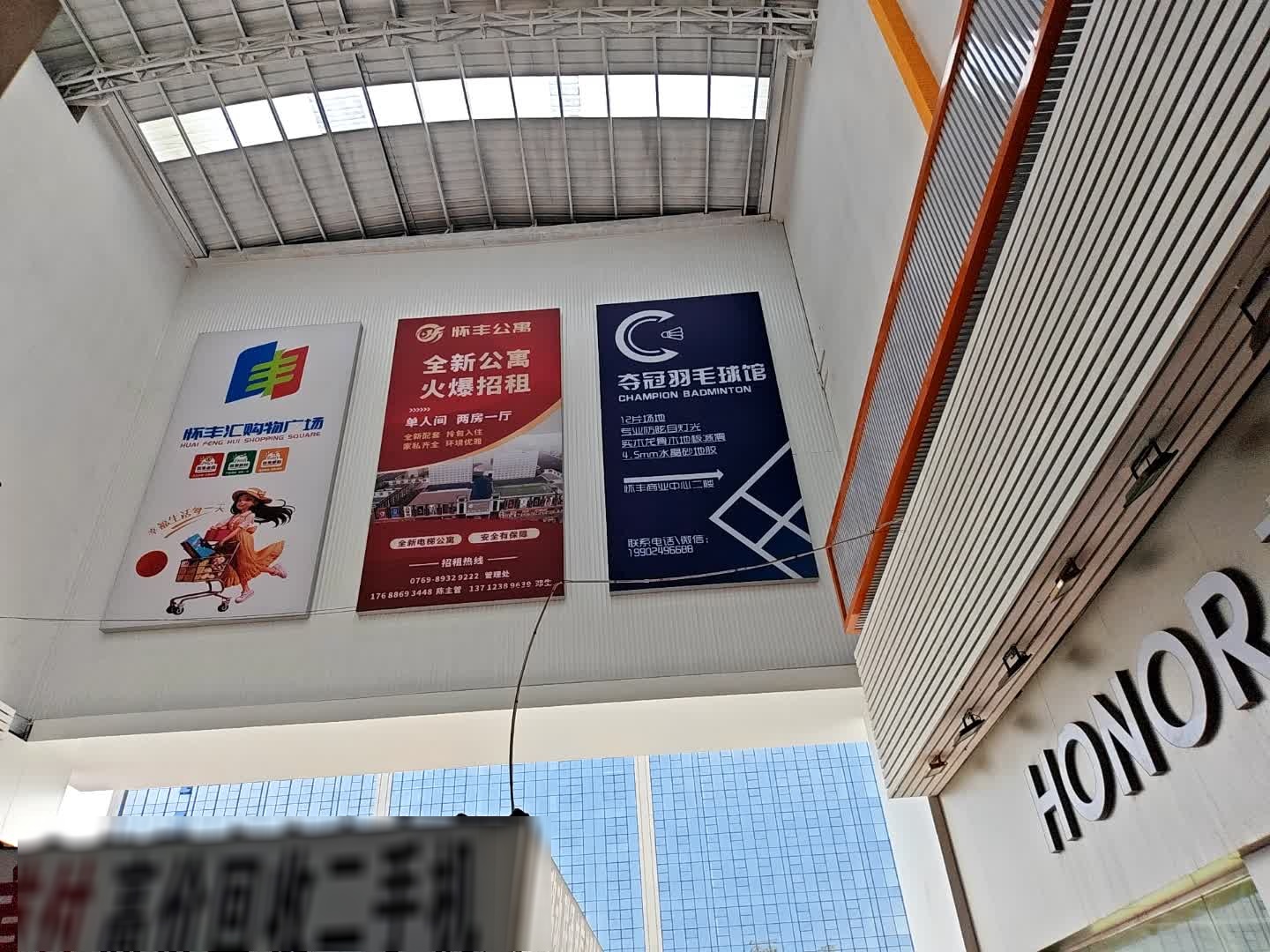 夺冠羽毛球馆