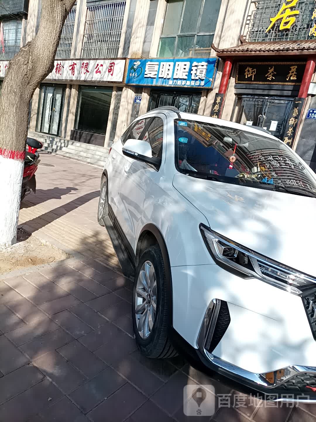 陈大夫复明眼睛