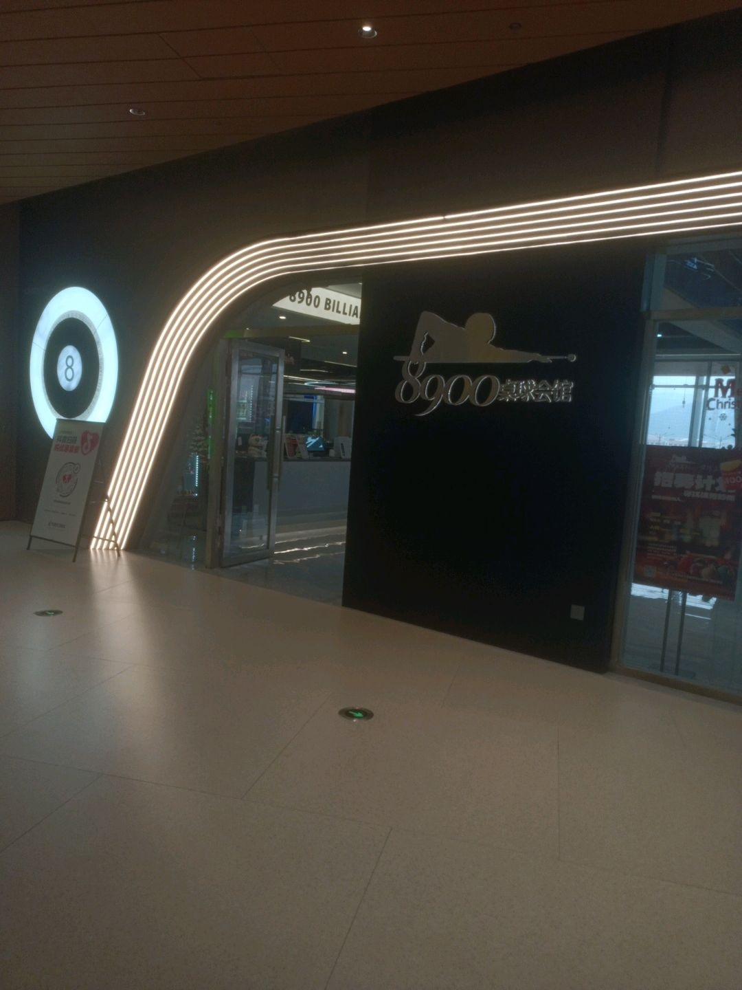8900桌球会馆(SM厦门海沧城市广场店)