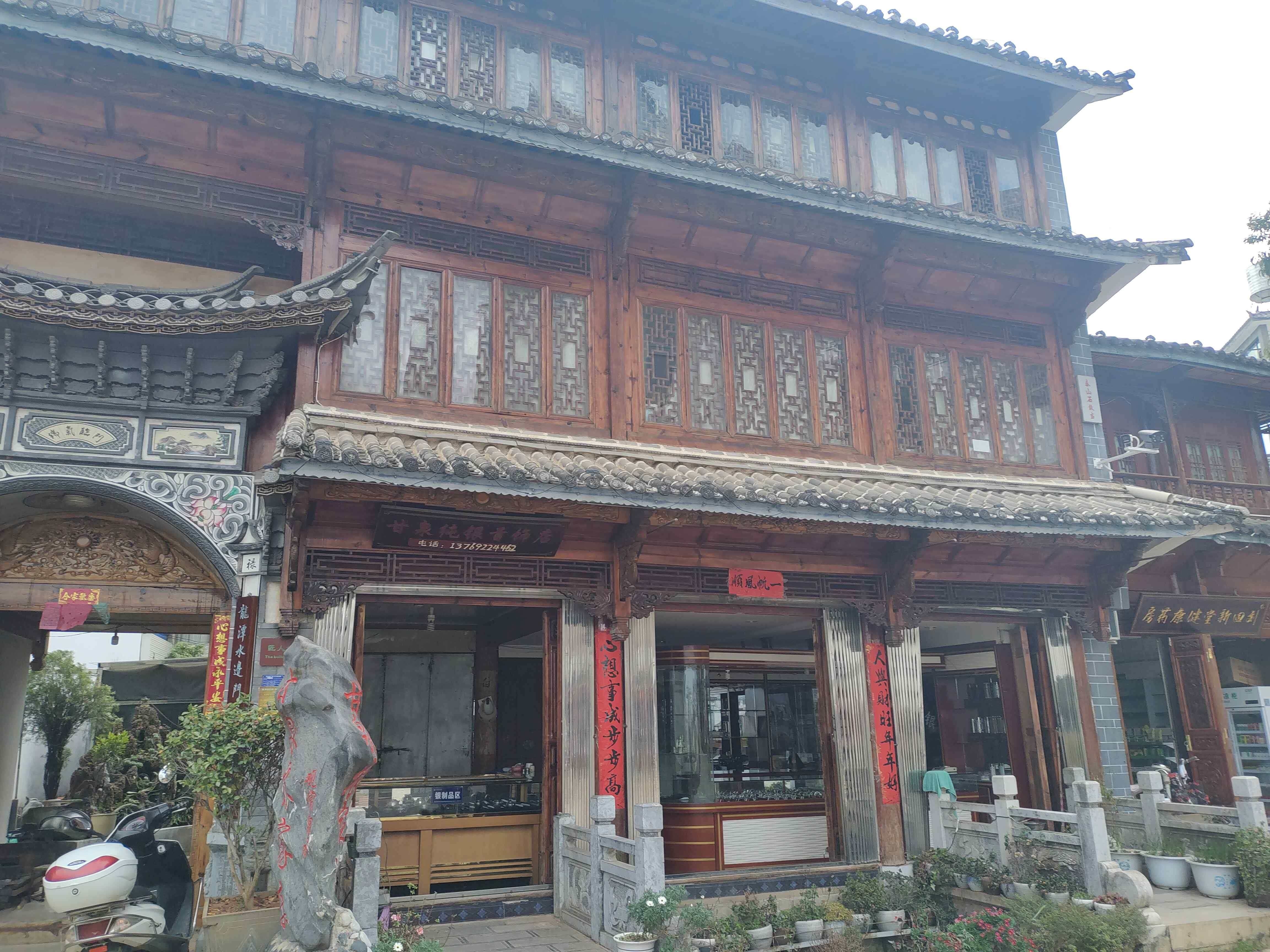 甘泉纯银首饰店