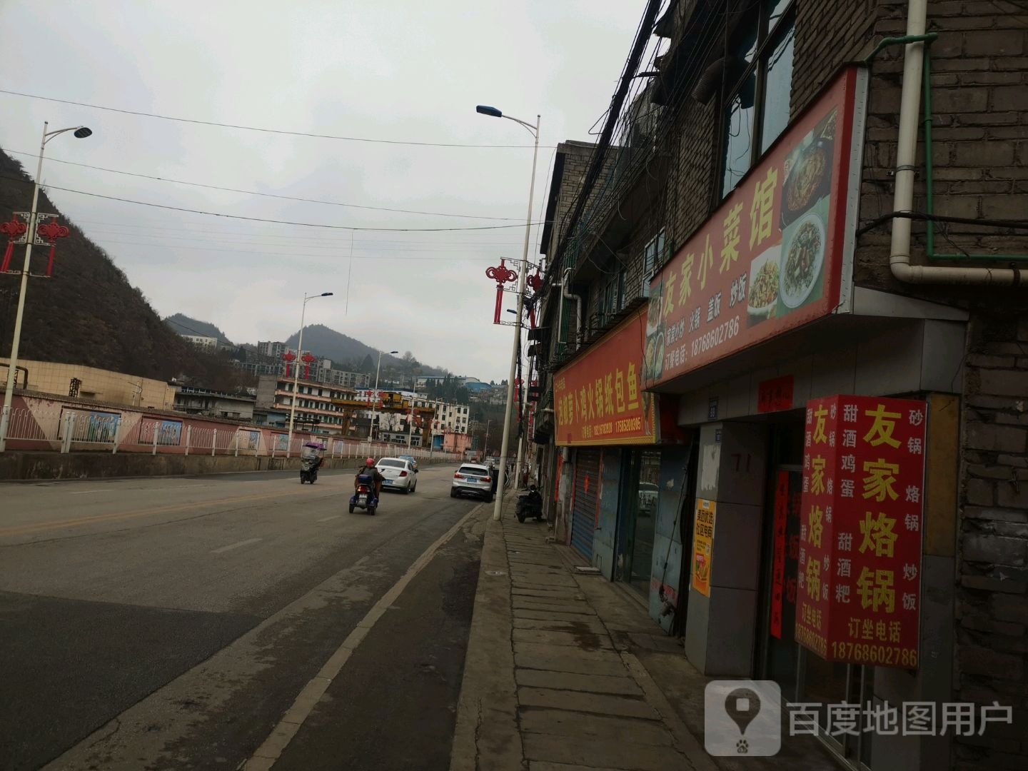 泡椒萝卜鸡火锅纸煲鱼