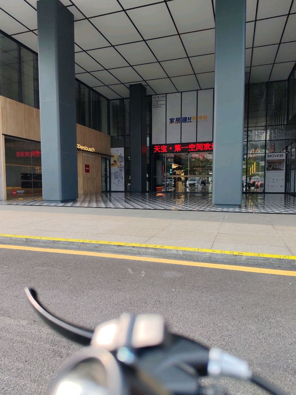 opersbusch