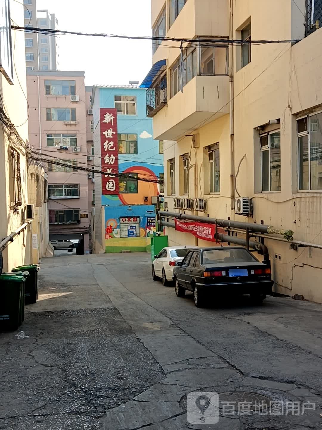 新世纪幼儿园(大连街店)