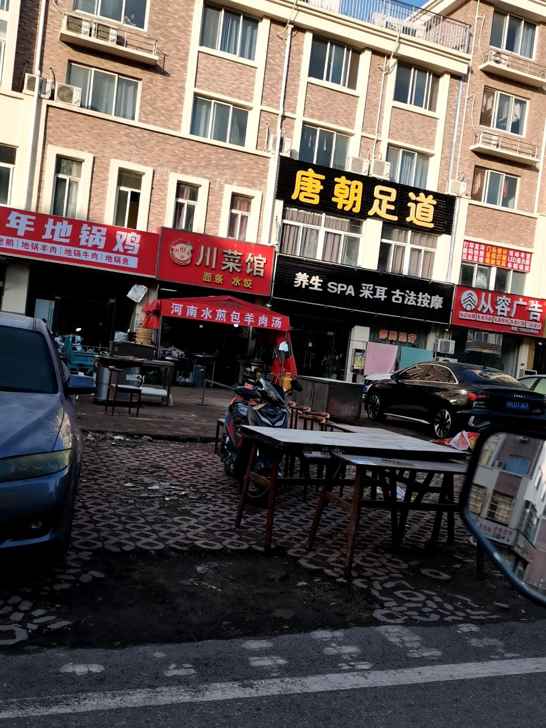 养生SPA采耳古法按摩环境