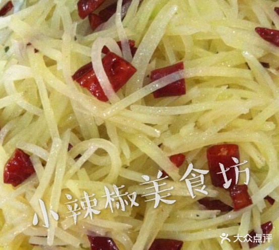 小辣椒美食坊(华山花苑店)